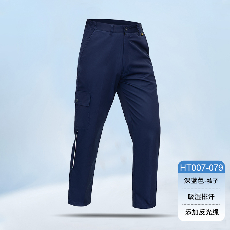 HT007-079夏季夏季长袖吸排衬衣领按扣简约工作服